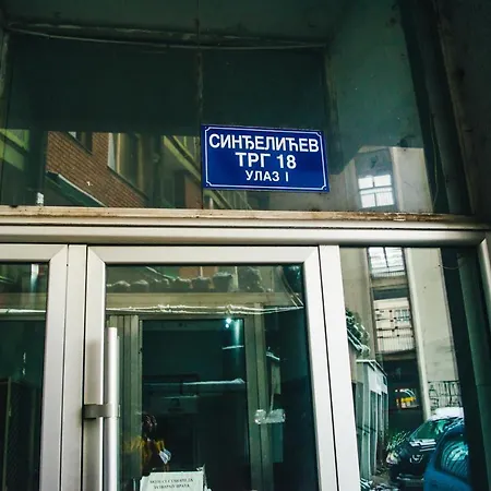 Aparment Theatre